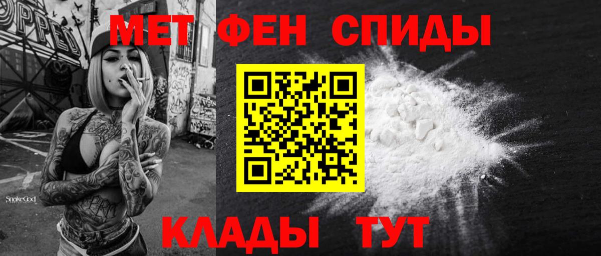 Амфетамин  АМФЕТАМИН 97%  Вход с VPN  Вышний Волочёк  АМФЕТАМИН 