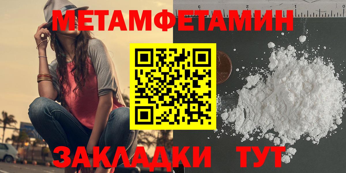 Amphetamine 98% Вышний Волочёк