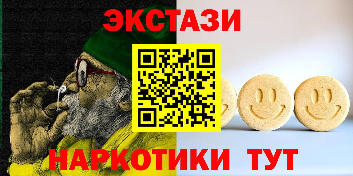 Вышний Волочёк  ЭКСТАЗИ бентли  Вход с VPN 