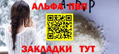 метадон Мариинск