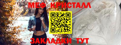 метадон Мариинск