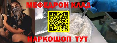 кокаин премиум Малгобек