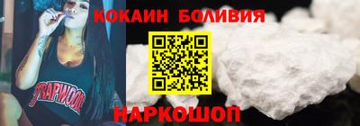 кокаин премиум Малгобек