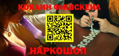 альфа пвп VHQ Моздок