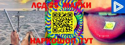 ПСИЛОЦИБИНОВЫЕ ГРИБЫ Малоярославец