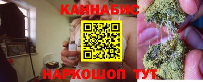 бутират Можайск