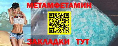 метадон Мариинск