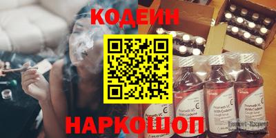 ПСИЛОЦИБИНОВЫЕ ГРИБЫ Малоярославец