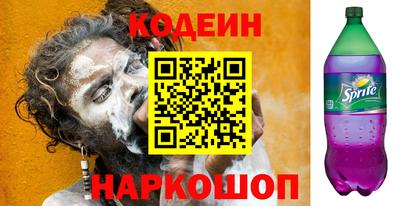 кокаин премиум Малгобек