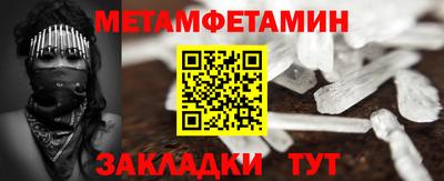 метадон Мариинск