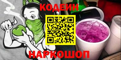 кокаин премиум Малгобек