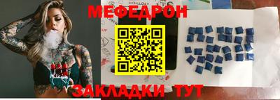 метадон Мариинск