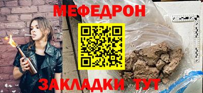 кокаин премиум Малгобек