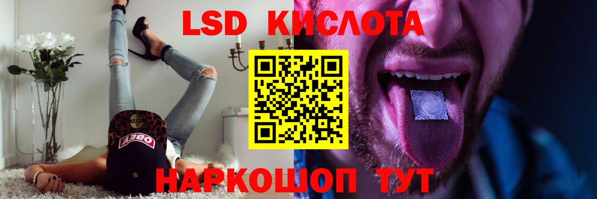 ЛСД экстази ecstasy  МЕГА сайт  ЛСД экстази ecstasy  Вышний Волочёк  Вход с VPN 