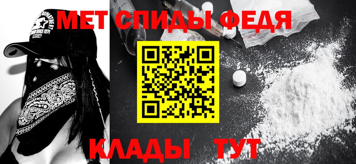 Вышний Волочёк  Первитин витя  Вход с VPN 