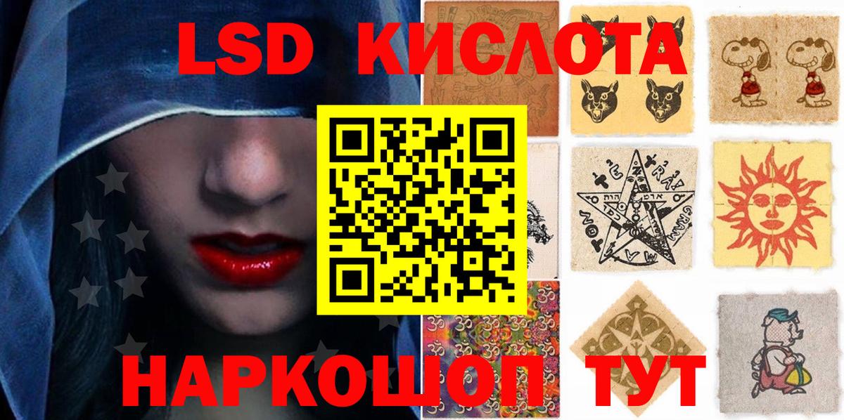 Наркотические марки  Наркотические марки 1500мкг  Вход с VPN  Вышний Волочёк 