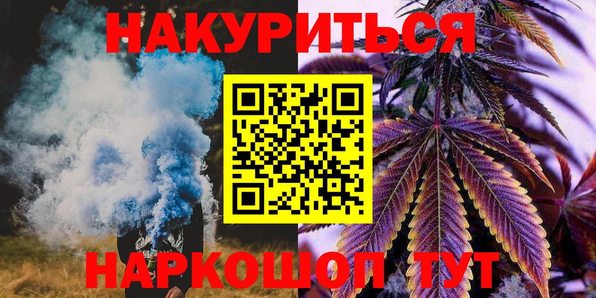 Бошки марихуана White Widow Вышний Волочёк